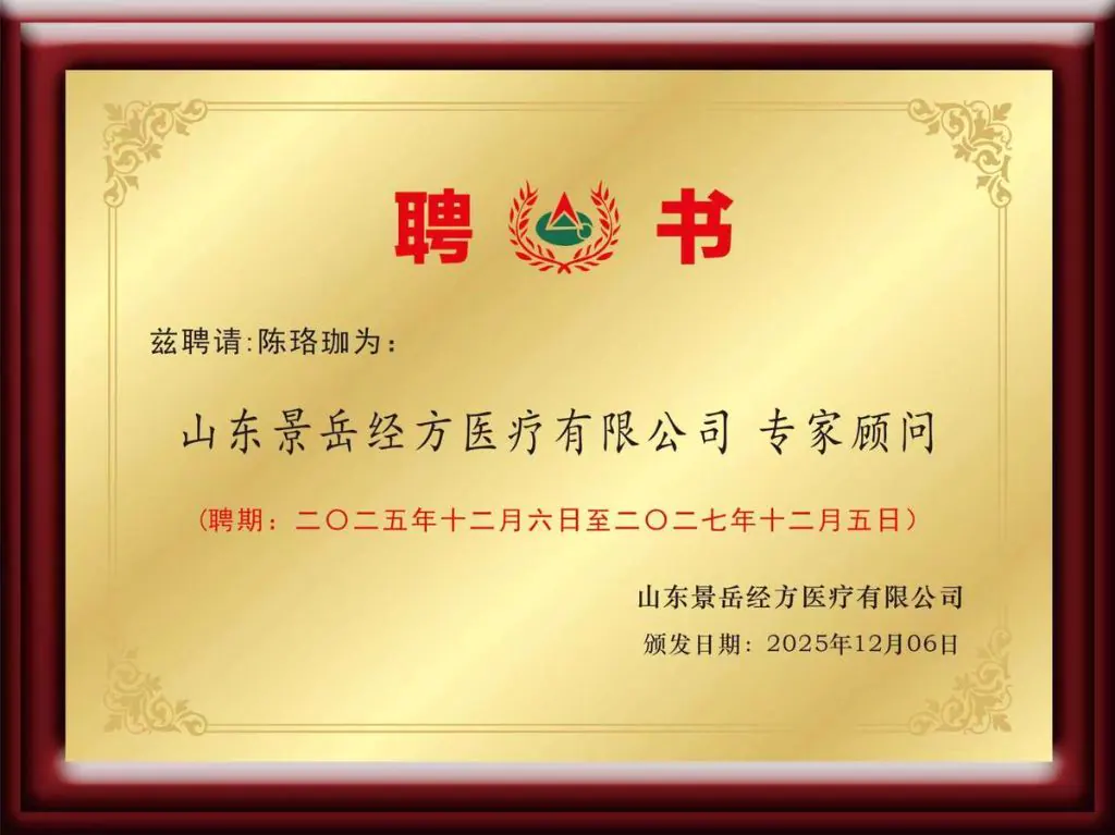 专家公开资料素材