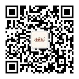 景医纪温养之道订阅号二维码
